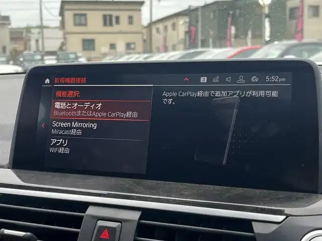 ＢＭＷ Ｘ３ xDrive20d Mスポーツ 静岡県 2020(令2)年 4.2万km アルピンホワイトⅢ ワンオーナー/ハイラインパッケージ/・ランバーサポート/・リヤシートヒーティング/・ヴァーネスカレザーシート/・ポプラグレーファインウッドインテリアトリム／パールクロームハイライト/電動パノラマガラスサンルーフ/アンビエントライト/M ライトアロイホイールダブルスポークスタイリング699M/BMWヘッドアップディスプレイ/ブラインドスポットアシスト/BMWライブコックピット/・12.3インチ マルチディスプレイメーターパネル/・10.25インチワイドコントロールディスプレイ/・HDDナビゲーションシステム/パーキングアシストプラス/・PDC/・パーキングアシスト/・トップビュー/・サイドビューカメラ/・リヤビューカメラ/ドライビングアシストプラス/・ACC/・ステアリング&レーンコントロールアシスト/・レーンディパーチャーウォーニング/・レーンチェンジウォーニング/・アクティブサイドコリジョンプロテクション/・前車接近警告機能/・衝突回避・被害軽減ブレーキ/・事故回避アシスト/・後車衝突警告機能/・クロストラフィックウォーニング/メモリー付パワーシート