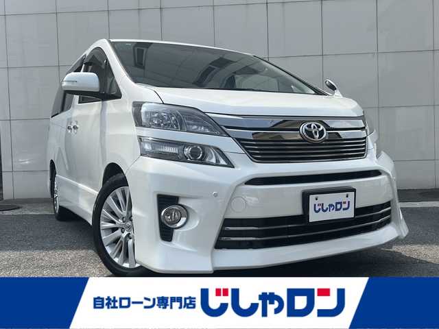 トヨタ ヴェルファイア 3．5Z 埼玉県 2013(平25)年 11.7万km ホワイトパールクリスタルシャイン (株)IDOMが運営する【じしゃロン熊谷店】の自社ローン専用車両になりますこちらは現金またはオートローンご利用時の価格です。自社ローンご希望の方は別途その旨お申付け下さい/純正ＳＤナビ（テレビ/DVD/CD/FM/AM)/Bluetoothオーディオ/前後ドライブレコーダー/ビルトインETC/後席モニター/バックモニター/クルーズコントロール/ABS/AFS/オートライト/横滑り防止装置/ハーフレザーシート/前後コーナーセンサー/両側パワースライド/スマートキー/ドアバイザー