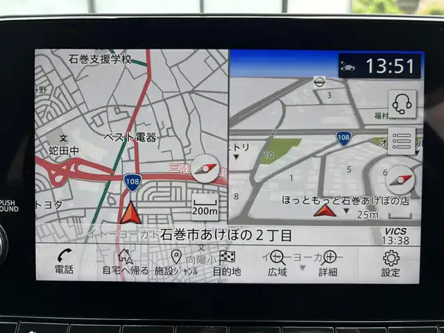 日産 ノート オーテック 宮城県 2021(令3)年 7.4万km オーロラフレアブルーパール 登録時走行距離７３５３１ｋｍ/ＡＵＴＥＣＨエアロ/ＡＵＴＥＣＨ革シート/全方位カメラ/純正ナビ/・フルセグテレビ/・Bluetooth/・ＡＭ／ＦＭ/インテリジェントエマージェンシーブレーキ/ブラインドスポットモニター/レーンキープアシスト/ナビ連動ドライブレコーダー/ＥＴＣ２．０/デジタルインナーミラー/オートライト/ドアバイザー/ＬＥＤヘッドライト
