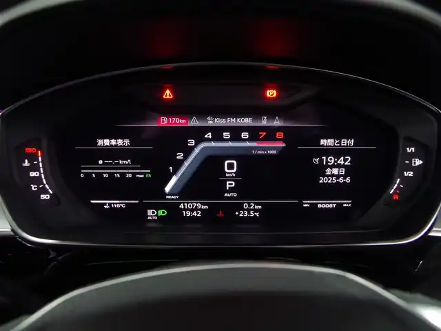 アウディ Ｓ８ クワトロ 兵庫県 2021(令3)年 4.1万km ミトスブラックメタリック パノラマサンルーフ/Bang & Olfsen 3D Advanced Sound System/レーザーライトパッケージ/アルカンタラヘッドライニング/アダプティブウインドウスクリーンワイパー/オプション２１インチアルミホイール/エアクオリティパッケージ/カラードブレーキキャリパーレッド/コンフォートパッケージ/バーチャルコックピット/純正ナビ/全方位カメラ/ヘッドアップディスプレイ/Apple Carplay/全席パワーシート/シートヒーター/ベンチレーター/電動トランクリッド/センターエアバッグ/本革シート