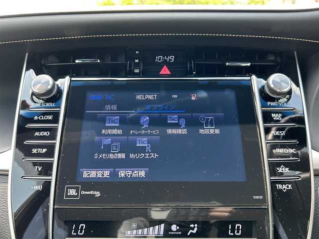 トヨタ ハリアー プレミアム アドバンスドP 岡山県 2016(平28)年 4.3万km ホワイトパールクリスタルシャイン 純正8インチJBLプレミアムサウンドナビ/フルセグTV、CD、DVD、Bluetooth/AM、FM、/全方位カメラ/ビルトインETC/ハーフレザーシート/運転席パワーシート/レーダークルーズコントロール/インテリジェントクリアランスソナー/プリクラッシュセーフティシステム/レーンディパーチャーアラート/リアフォグ/前後コーナーセンサー/前方ドライブレコーダー