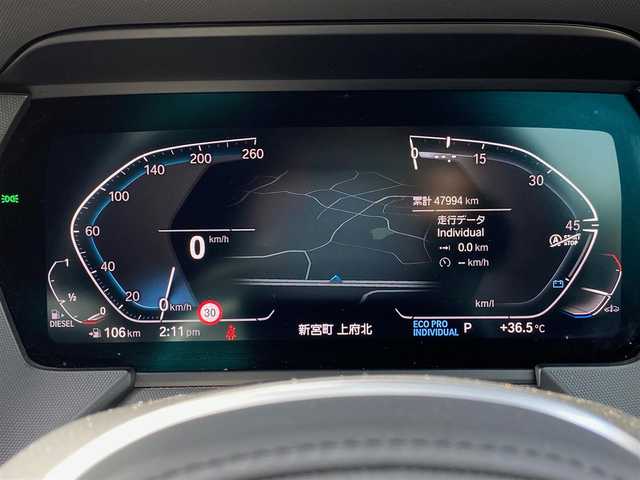 ＢＭＷ ＢＭＷ ２１８ｄ グランクーペ Mスポーツ EDジョイ+ 福岡県 2020(令2)年 4.8万km アルピンホワイトⅢ アダプティブクルーズコントロール/ブラインドスポットモニター/ワイヤレス充電　/純正ナビ　/バックカメラ　/パークディスタンスコントロール/Ｂｌｕｅｔｏｏｔｈ　/ハーフレザーシート/LEDヘッドライト/オートハイビーム　/オートワイパー/ステアリングスイッチ/パドルシフト　/前後ドライブレコーダー/純正18インチアルミホイール/ミラー一体型ETC