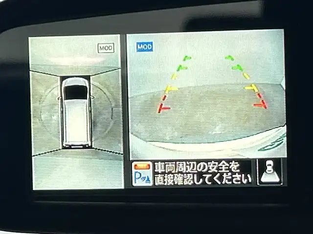 日産 セレナ HWS S HV Vセレ +Sefty Aセーフ 神奈川県 2015(平27)年 7.4万km ブリリアントホワイトパール 純正8インチSDナビ　【MM514D-L】/-CD/DVD/Bluetooth/SD/フルセグTV/アラウンドビューモニター/フリップダウンモニター/両側パワースライドドア　/エマージェンシーブレーキ　/車線警報　/踏み間違い衝突防止アシスト　/ふらつき警報　/クルーズコントロール　/LEDヘッドライト　/フォグランプ　/ビルトインETC