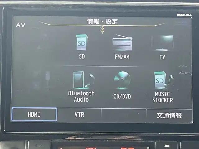 日産 セレナ HWS S HV Vセレ +Sefty Aセーフ 神奈川県 2015(平27)年 7.4万km ブリリアントホワイトパール 純正8インチSDナビ　【MM514D-L】/-CD/DVD/Bluetooth/SD/フルセグTV/アラウンドビューモニター/フリップダウンモニター/両側パワースライドドア　/エマージェンシーブレーキ　/車線警報　/踏み間違い衝突防止アシスト　/ふらつき警報　/クルーズコントロール　/LEDヘッドライト　/フォグランプ　/ビルトインETC