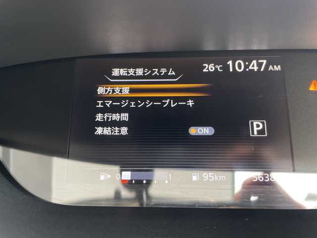 日産 セレナ G 愛知県 2017(平29)年 5.7万km アズライトブルー 純正9型ナビ/フリップダウンモニター/バックカメラ/両側パワースライドドア/ＥＴＣ/アイドリングストップ/LEDヘッドライト/純正アルミホイール/フルセグ/CD DVD/Bluetooth/衝突軽減システム/ステアリングスイッチ/スマートキー/プッシュスタート