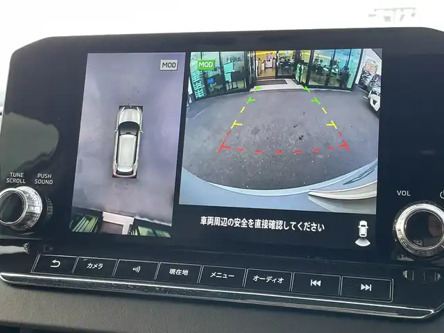 三菱 アウトランダー ＰＨＥＶ P 東京都 2024(令6)年 0.4万km ホワイトダイヤモンド 電動パノラマサンルーフ/BOSEサウンド/ e-Assist/・衝突被害軽減ブレーキシステム/・踏み間違い衝突防止アシスト/・車線逸脱防止支援機能/・ブラインドスポットアシスト/・ヘッドアップディスプレイ/・マイパイロット/・マルチアラウンドモニター/純正ナビ/フルセグTV/ワイヤレス充電器/セミアニリンレザーシート/メモリー機能付きパワーシート/ランバーサポート (リフレッシュ機能)/シートヒーター/ステアリングヒーター/エレクトリックテールゲート/後席ロールサンシェード/アダプティブLEDヘッドライト/20インチ純正アルミホイール/スマートキー