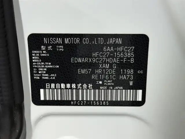 日産 セレナ e－パワー ハイウェイスター V 大阪府 2022(令4)年 1万km ブリリアントホワイトパール 2トーン ProPILOT 純正9incナビTV 360カメラ フリップダウンモニター デジタルインナーミラー レーダークルコン 衝突軽減ブレーキ レーンアシスト ブラインドSM 両側ハンズフリーパワースライドドア ドライブレコーダー ETC