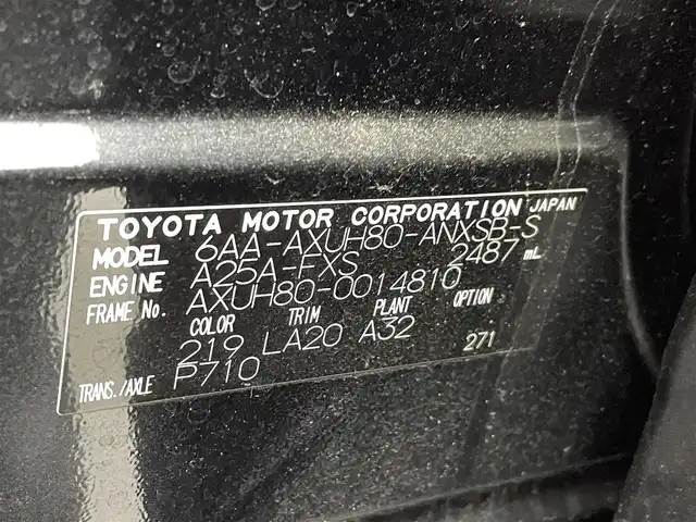 トヨタ ハリアー ハイブリッド Z レザーパッケージ 熊本県 2020(令2)年 7.1万km プレシャスブラックパール 調光パノラマルーフ　/ＪＢＬ１２．３インチナビ（ＡＵＸ・ＢＴ・フルセグ・ＵＳＢ）/全周囲カメラ　/社外前後ドライブレコーダー（ZDR-025）　/レーダークルーズコントロール/ビルトインＥＴＣ２．０　/パワーバックドア　/前席シートヒーター/前席エアーシート/前席パワーシート/ステアリングヒーター/衝突軽減ブレーキ/レーンキープアシスト/横滑り防止/ブラインドスポットモニター/デジタルインナーミラー/レザーシート/純正フロアマット/純正19インチAW/オートライト/オートマチックハイビーム/LEDヘッドライト/フォグランプ/スマートキー/プッシュスタート