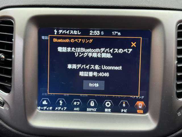 クライスラー・ジープ ジープ コンパス ロンジチュード 千葉県 2019(令1)年 3.4万km 白 ＡＣＣ　/純正ナビ　/バックカメラ　/パーキングアシスト　/レーンアシスト　/ブラインドスポットアシスト　/ヒーテッドドアミラー　/純正１７インチＡＷ　/ＥＴＣ　/電動パーキングブレーキ　/横滑り防止機能