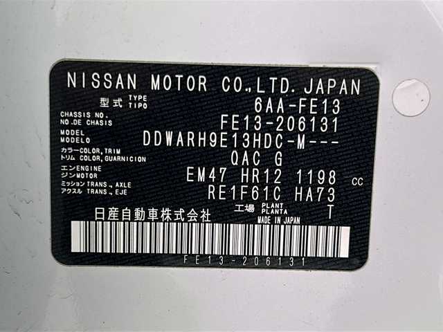 日産 オーラ G レザーエディション 宮城県 2021(令3)年 7.5万km ピュアホワイトパール BOSEスピーカーシステム/プロパイロット/デジタルインナーミラー/アラウンドビューモニター/エマージェンシーブレーキ/ブラインドスポットモニター/ソナー(F.R)/純正9型ナビ/・BT.USB.HDMI.AppleCarPlay/フルセグTV/純正ドライブレコーダー/ビルトインETC/レザーシート/スマートキー×2/プッシュスタート/ステアリングスイッチ/純正フロアマッド/純正アルミホイール/社外アルミホイール積込み/(185/65/R15)