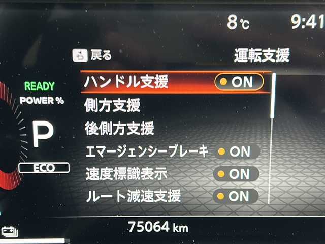 日産 オーラ G レザーエディション 宮城県 2021(令3)年 7.5万km ピュアホワイトパール BOSEスピーカーシステム/プロパイロット/デジタルインナーミラー/アラウンドビューモニター/エマージェンシーブレーキ/ブラインドスポットモニター/ソナー(F.R)/純正9型ナビ/・BT.USB.HDMI.AppleCarPlay/フルセグTV/純正ドライブレコーダー/ビルトインETC/レザーシート/スマートキー×2/プッシュスタート/ステアリングスイッチ/純正フロアマッド/純正アルミホイール/社外アルミホイール積込み/(185/65/R15)