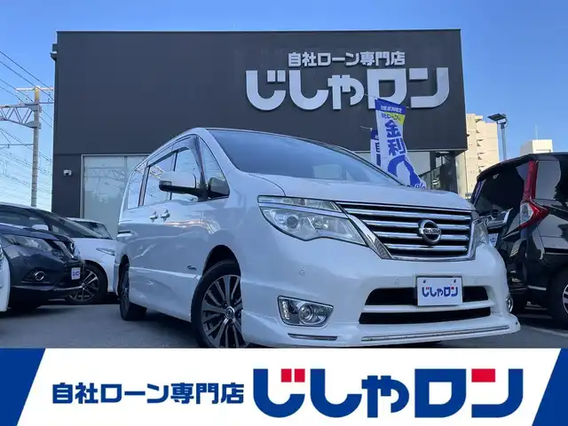 日産 セレナ