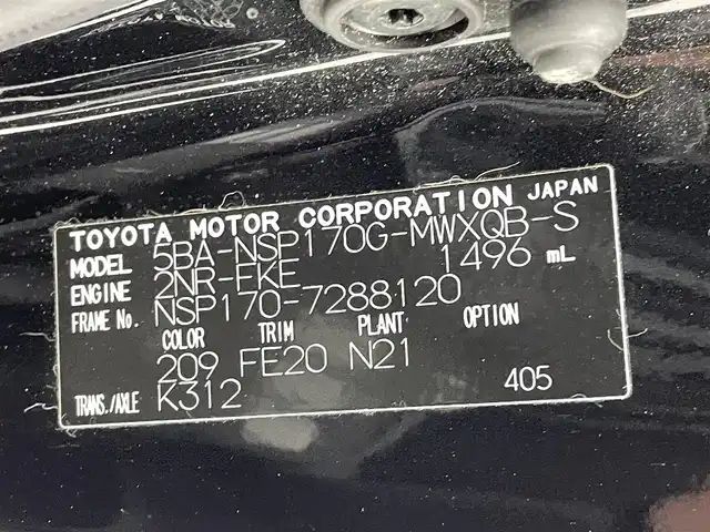 トヨタ シエンタ G セーフティエディションⅡ 熊本県 2021(令3)年 6.8万km ブラックマイカ 社外ナビAVN-LS01/   TV/CD/DVD/Bluetooth/USB/バックモニター/衝突軽減ブレーキ/横滑り防止装置/コーナーセンサー/両側パワースライドドア/アイドリングストップ/オートマチックハイビーム/レーントレーシングアシスト/ステアリングスイッチ/純正15インチアルミホイール/純正フロアマット/プッシュスタート/スマートキー/ＥＴＣ/ＬＥＤライト