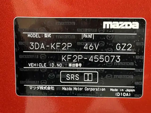 マツダ ＣＸ－５ XD エクスクルーシブモード 愛知県 2021(令3)年 3.8万km ソウルレッドクリスタルM 純正１０．２５インチマツダコネクトナビ　ナビSD欠品/（Bluetooth/AM/FM/USB/CarPlay/フルセグTV)/ＢＯＳＥサウンド　/３６０°ビューモニター　/ｉ－ＡＣＴＩＶＳＥＮＳＥ/　　-アドバンスト・スマート・シティ・ブレーキ・サポート（衝突軽減ブレーキ）　/　　-レーンキープアシストシステム/　　-ブラインド・スポット・モニタリング（ＢＳＭ）/　　-パーキングセンサー/　　-ハイ・ビーム・コントロールシステム（ＨＢＣ）/　　-トラクションコントロールシステム（ＴＣＳ）/　　-アイ・ストップ（ｉ－ｓｔｏｐ）/　　-マツダ・レーダー・クルーズ・コントロール（ＭＲＣＣ）/シートヒーター　/ステアリングヒーター/メモリー機能付電動パワーシート/パワーバックドア　/ヘッドアップディスプレイ　/ドライブレコーダー　/ＥＴＣ/プッシュスタート/　　-スマートキー/オートブレーキホールド