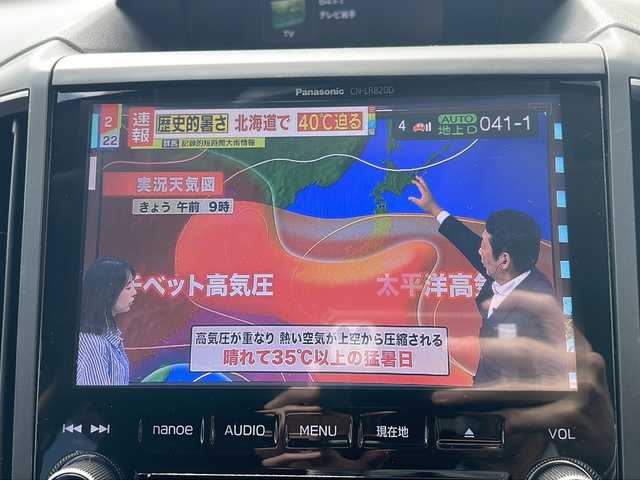 スバル インプレッサ スポーツ 2．0i－L アイサイト 岩手県 2017(平29)年 9万km ダークグレーメタリック 純正８インチSDナビ/AM/FM/CD/DVD/Bluetooth/フルセグTV/バックカメラ/ビルトインETC/ドライブレコーダー/レーダークルーズコントロール/衝突被害軽減ブレーキ/レーンキープアシスト/横滑り防止装置/アイドリングストップ/オートライト/LEDヘッドライト/フォグランプ/スマートキー/プッシュスタート/電動格納ミラー/純正17インチAW/純正フロアマット