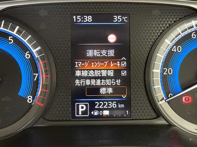 日産 デイズ X 愛知県 2021(令3)年 2.3万km アトランティックブルー 衝突軽減システム/純正ナビ/全方位カメラ/コーナーセンサー/フルセグ/CD DVD/Bluetooth/バックカメラ/純正アルミホイール/オートライト/ドライブレコーダー/ETC/ステアリングスイッチ/スマートキー/プッシュスタート