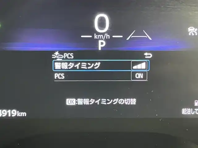 トヨタ シエンタ ハイブリッド Z 岡山県 2022(令4)年 3.5万km ホワイトパールクリスタルシャイン 純正10.5インチディスプレイオーディオプラス/車載ナビ/Bluetooth/地デジTV/CarPlay/パノラミックビューモニター/トヨタセーフティセンス /・プリクラッシュセーフティ/・レーンキープアシスト/・オートハイビーム/・踏み間違い防止/ブラインドスポットモニター/LEDヘッドライト/両側パワースライドドア /ドライブレコーダー/プッシュスタート /スマートキー