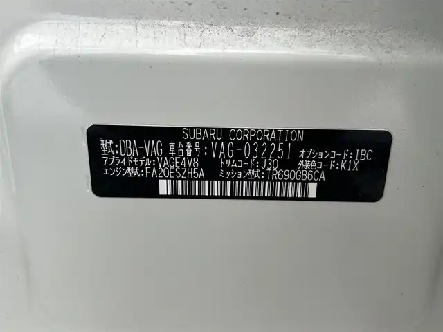 スバル ＷＲＸ Ｓ４ STIスポーツアイサイト 静岡県 2019(令1)年 4.6万km クリスタルホワイトP 後期Ｅ型/アイサイト/ＲＥＣＡＲＯシート/サンルーフ/アイサイト/ダイヤトーンサウンドナビ/ダイヤトーンスピーカー＆サブウーファー/ＦＳＢカメラ(フロント・サイド・バック)/柿本改マフラー/ＳＴＩ純正カーボントランクスポイラー/LEDヘッドライト/純正フロアマット/前席パワーシート/ハーフレザー/シートヒーター/ドラレコ/SRVD/ハイビームアシスト/追従クルーズ/純正１８ＡＷ