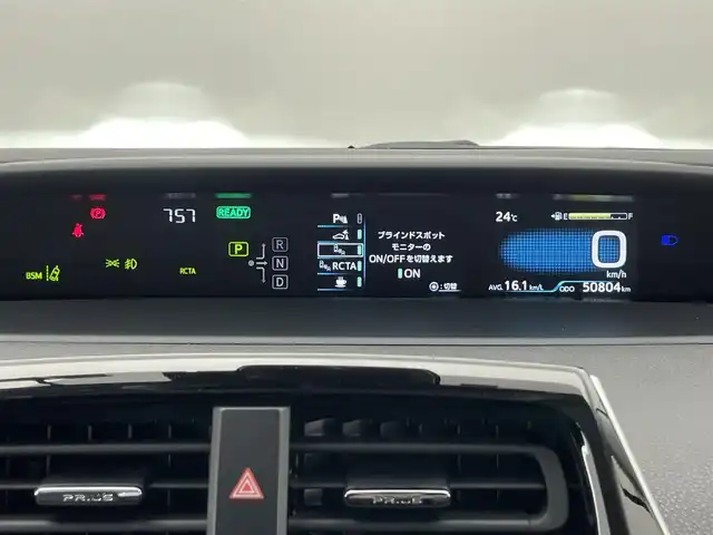 トヨタ プリウス A ツーリングセレクション 愛知県 2020(令2)年 5.1万km プラチナホワイトパールマイカ アドバンストパーク/純正ナビ/トヨタセーフティセンス/アラウンドビューモニター/ヘッドアップディスプレイ/ブラインドスポットモニター/パーキングアシスト/AC100V電源/パワーシート/LEDオートライト/フォグランプ/レーダークルーズコントロール/シートヒーター/純正アルミホイール/ETC/ドライブレコーダー/フルセグTV/DVD/衝突被害軽減ブレーキ/純正フロアマット/コーナーセンサー/禁煙車