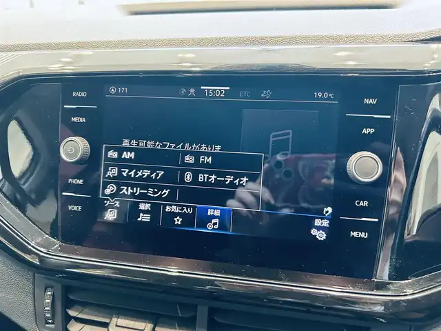 フォルクスワーゲン Ｔ－クロス TSI 1stプラス 大阪府 2021(令3)年 3.7万km 白 ワンオーナー/純正ナビ/TV/バックカメラ/applecarplay/ACC/ブラインドスポット/クリアランスソナー/パドルシフト/ハーフ革/ルーフレール/ワイヤレス充電/ETC/純正18インチAW/LEDヘッドライト