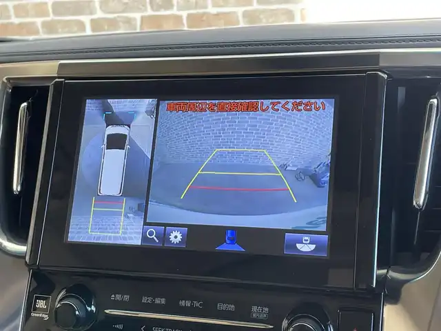 トヨタ アルファードハイブリット エグゼクティブ ラウンジ 岩手県 2015(平27)年 4.3万km ホワイトパールクリスタルシャイン ワンオーナー/４WD/JBLプレミアムサウンドシステム/モデリスタエアロ/サンルーフ/両側パワースライドドア/パワーバックドア/後席モニター/後席エアコン/100Ｖ電源/MTモード付AT/プリクラッシュセーフティ/クリアランスソナー/全周囲カメラ/横滑り防止装置/オートライト/オートハイビーム/アイドリングストップ/パワーシート/シートヒーター/エアシート/ステアリングヒーター/オールオートパワーウィンドウ/ステアリングスイッチ