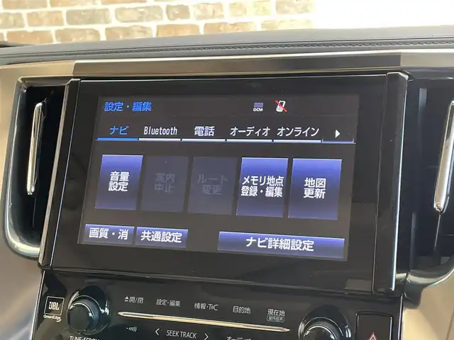 トヨタ アルファードハイブリット エグゼクティブ ラウンジ 岩手県 2015(平27)年 4.3万km ホワイトパールクリスタルシャイン ワンオーナー/４WD/JBLプレミアムサウンドシステム/モデリスタエアロ/サンルーフ/両側パワースライドドア/パワーバックドア/後席モニター/後席エアコン/100Ｖ電源/MTモード付AT/プリクラッシュセーフティ/クリアランスソナー/全周囲カメラ/横滑り防止装置/オートライト/オートハイビーム/アイドリングストップ/パワーシート/シートヒーター/エアシート/ステアリングヒーター/オールオートパワーウィンドウ/ステアリングスイッチ