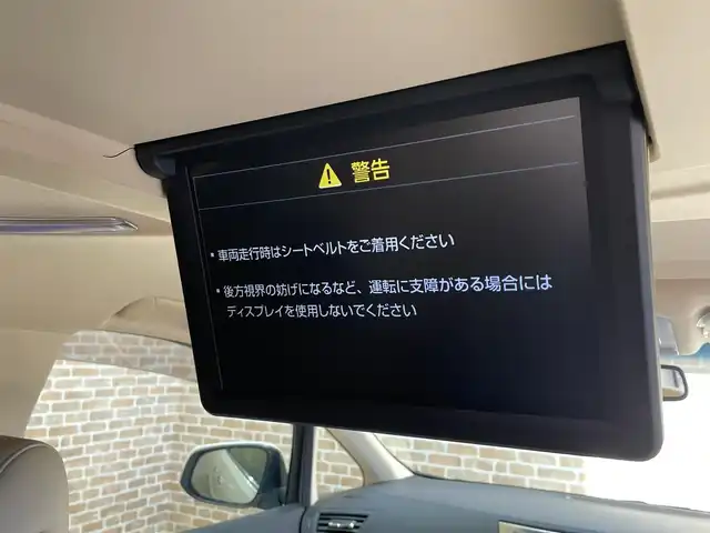 トヨタ アルファードハイブリット エグゼクティブ ラウンジ 岩手県 2015(平27)年 4.3万km ホワイトパールクリスタルシャイン ワンオーナー/４WD/JBLプレミアムサウンドシステム/モデリスタエアロ/サンルーフ/両側パワースライドドア/パワーバックドア/後席モニター/後席エアコン/100Ｖ電源/MTモード付AT/プリクラッシュセーフティ/クリアランスソナー/全周囲カメラ/横滑り防止装置/オートライト/オートハイビーム/アイドリングストップ/パワーシート/シートヒーター/エアシート/ステアリングヒーター/オールオートパワーウィンドウ/ステアリングスイッチ