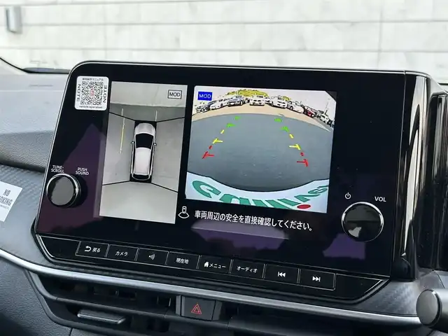 日産 ノート X 茨城県 2022(令4)年 7.1万km スーパーブラック エマージェンシーブレーキ/プロパイロット /純正ディスプレイオーディオ/　　BT/フルセグ/アラウンドビューモニター/インテリジェントクルーズコントロール/オートライト/スマートキー/ETC2.0
