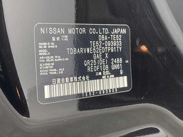 日産 エルグランド 250HWS プレミアム アーバンクロム 三重県 2018(平30)年 7.1万km ファントムブラック 禁煙車/純正ナビ/CD/DVD/BT/フルセグTV/全方位カメラ/両側パワースライドドア/純正フリップダウンモニター/レザーシート/前席シートヒーター/パワーバックドア/ドライブレコーダー/クルーズコントロール/メモリシート/後席オットマン/ビルトインETC/電動格納ミラー