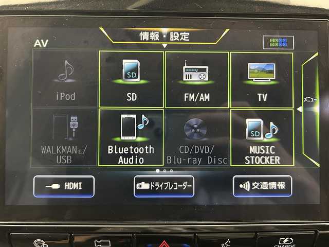 日産 セレナ e－パワー ハイウェイスター V 愛媛県 2020(令2)年 3.8万km アズライトブルー 純正10インチナビ/(Bluetooth/フルセグ)/プロパイロット/全周囲カメラ/11インチフリップダウンモニター/レーダークルーズコントロール/衝突被害軽減ブレーキ/レーンキープアシスト/両側電動スライドドア/ETC/前方ドライブレコーダー/スペアキー/USB充電/保証書