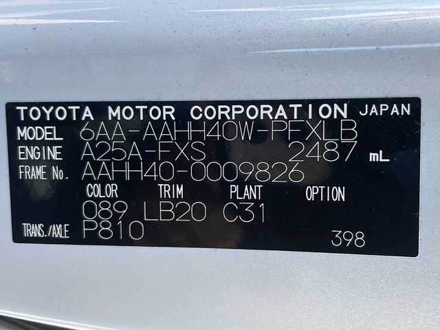 トヨタ アルファードハイブリット Z 青森県 2023(令5)年 3.9万km プラチナホワイトパールマイカ 純正14インチDオーディオプラスナビ・フルセグTV/パノラミックビューモニター/OP純正12.1インチフリップダウンモニター/OPトヨタチームメイト/OP左右独立ムーンルーフ/OPユニバーサルステップ/OPデジタルインナーミラー/OPカラーヘッドアップディスプレイ/黒合皮シート/前席・2列目エアシート・ヒーター/両側パワースライドドア/パワーバックドア/ステアリングヒーター/セーフティセンス/プリクラッシュセーフティ/レーダークルーズコントロール/レーントレーシングアシスト/レーンディパーチャーアラート/アダプティブハイビーム/ブラインドスポットモニター/パーキングサポートブレーキ/前後ドライブレコーダー/ビルトインETC2.0/AC100V1500W/おくだけ充電/純正フロアマット/3眼LEDヘッドランプ/LEDフォグランプ/純正18インチアルミ/OPモデリスタエアロ/OPモデリスタシグネチャーイルミブレード/OPモデリスタフロントグリル