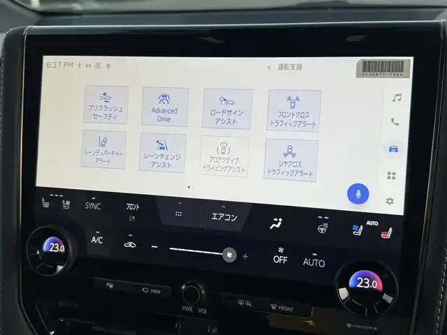 トヨタ アルファードハイブリット Z 青森県 2023(令5)年 3.9万km プラチナホワイトパールマイカ 純正14インチDオーディオプラスナビ・フルセグTV/パノラミックビューモニター/OP純正12.1インチフリップダウンモニター/OPトヨタチームメイト/OP左右独立ムーンルーフ/OPユニバーサルステップ/OPデジタルインナーミラー/OPカラーヘッドアップディスプレイ/黒合皮シート/前席・2列目エアシート・ヒーター/両側パワースライドドア/パワーバックドア/ステアリングヒーター/セーフティセンス/プリクラッシュセーフティ/レーダークルーズコントロール/レーントレーシングアシスト/レーンディパーチャーアラート/アダプティブハイビーム/ブラインドスポットモニター/パーキングサポートブレーキ/前後ドライブレコーダー/ビルトインETC2.0/AC100V1500W/おくだけ充電/純正フロアマット/3眼LEDヘッドランプ/LEDフォグランプ/純正18インチアルミ/OPモデリスタエアロ/OPモデリスタシグネチャーイルミブレード/OPモデリスタフロントグリル