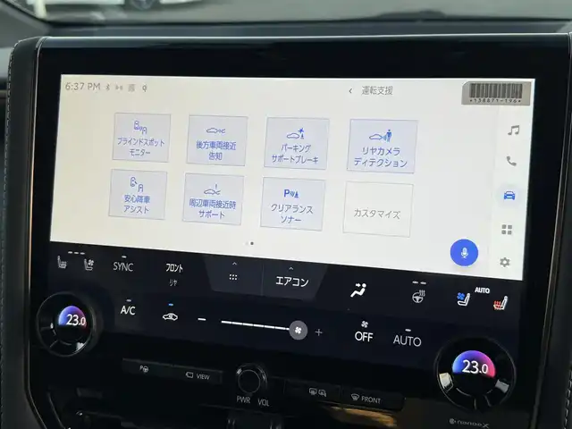 トヨタ アルファードハイブリット Z 青森県 2023(令5)年 3.9万km プラチナホワイトパールマイカ 純正14インチDオーディオプラスナビ・フルセグTV/パノラミックビューモニター/OP純正12.1インチフリップダウンモニター/OPトヨタチームメイト/OP左右独立ムーンルーフ/OPユニバーサルステップ/OPデジタルインナーミラー/OPカラーヘッドアップディスプレイ/黒合皮シート/前席・2列目エアシート・ヒーター/両側パワースライドドア/パワーバックドア/ステアリングヒーター/セーフティセンス/プリクラッシュセーフティ/レーダークルーズコントロール/レーントレーシングアシスト/レーンディパーチャーアラート/アダプティブハイビーム/ブラインドスポットモニター/パーキングサポートブレーキ/前後ドライブレコーダー/ビルトインETC2.0/AC100V1500W/おくだけ充電/純正フロアマット/3眼LEDヘッドランプ/LEDフォグランプ/純正18インチアルミ/OPモデリスタエアロ/OPモデリスタシグネチャーイルミブレード/OPモデリスタフロントグリル
