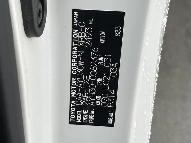 トヨタ ヴェルファイア ハイブリット ZR Gエディション 愛知県 2019(平31)年 6.2万km ホワイトパールクリスタルシャイン 純９型ナビ　フルセグＴＶ　全方位カメラ　ＪＢＬサウンド　デジタルインナーミラー　純１２型後席モニター　パワーバックドア　両側電動スライドドア　温・冷シート　黒革　３眼ＬＥＤオートライト　ＢＳＭ　禁煙車/ETC２．０　ドラレコ　1・2列目シートヒーター　オートハイビーム　追従クルコン　衝突軽減　メモリ付きパワーシート　オットマン　Bluetooth　HDMI端子　後席エアコン