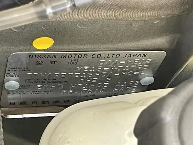 日産 ノート e－パワー X Vセレクション 愛知県 2020(令2)年 3.3万km スーパーブラック 純正ナビ　フルセグＴＶ　Ｂｌｕｅｔｏｏｔｈ　ＤＶＤ　アラウンドビューモニター　追従クルコン　エマージェンシーブレーキ　スマートルームミラー　ＬＥＤオートライト　プッシュスタート　スマートキー　禁煙車