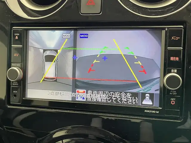 日産 ノート e－パワー X Vセレクション 愛知県 2020(令2)年 3.3万km スーパーブラック 純正ナビ　フルセグＴＶ　Ｂｌｕｅｔｏｏｔｈ　ＤＶＤ　アラウンドビューモニター　追従クルコン　エマージェンシーブレーキ　スマートルームミラー　ＬＥＤオートライト　プッシュスタート　スマートキー　禁煙車