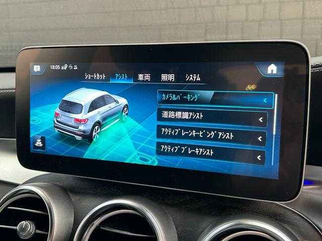 メルセデス・ベンツ ＧＬＣ２２０ d 4マチック AMGライン 埼玉県 2020(令2)年 5.3万km オブシディアンブラック ワンオーナー　/黒半革シート　/レーダーセーフティパッケージ/純正ナビ　/4WD　/ドライブレコーダー　/ETC　/ルーフレール　/ACC　　/サンルーフ