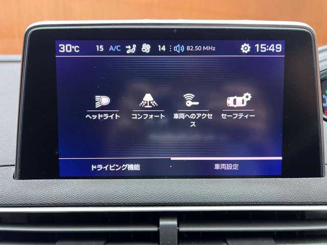 プジョー ５００８ GT ブルーHDi 千葉県 2018(平30)年 6万km ペルラネラブラック ７人乗り　/パノラマＳＲ　/ＡＣＣ　/半革　/ナビ　/ＴＶ　/Ｂカメラ/Ｂｌｅｔｏｏｔｈ接続　/ＬＥＤヘッドライト　/オートハイビーム　/プッシュスタート　/スマートキー　/衝突軽減Ｂ　/ＢＳＭ　/ＬＫＡ　/ＥＴＣ　/禁煙車