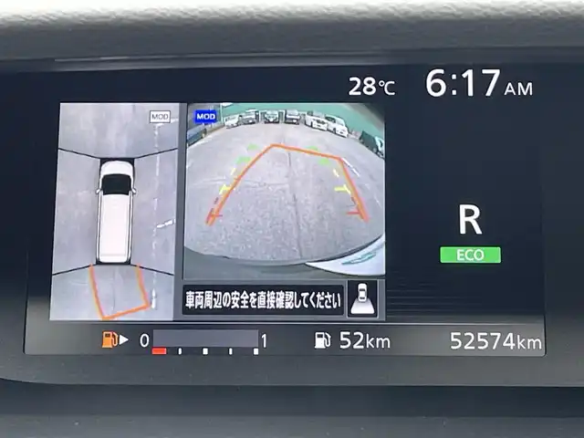 日産 セレナ ハイウェイスター Vセレクション 千葉県 2018(平30)年 5.3万km ダイヤモンドブラック エマージェンシーブレーキ/アラウンドビューモニター/プロパイロット/純正9インチSDナビ【MM517D-L】/・CD/DVD/Blu-ray/MSV/Bluetooth/フルセグTV/純正フリップダウンモニター/インテリジェントルームミラー/両後ハンズフリーオートスライドドア/インテリジェントキー/前席シートヒーター/標識認識機能/ブラインドスポットモニター/前後コーナーセンサー/純正16インチアルミホイール/純正LEDヘッドライト/フォグランプ/純正ドライブレコーダー/ETC/ブレーキオートホールド/アイドリングストップ/本革巻きステアリング/サイド＆カーテンエアバッグ