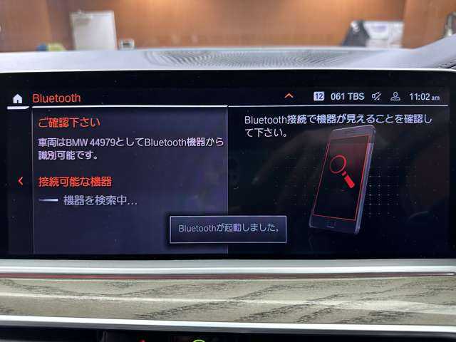ＢＭＷ Ｘ７ xDrive35d Mスポーツ 千葉県 2019(令1)年 4.8万km ミネラルホワイト ６人乗り　/スカイラウンジパノラマＳＲ　/白革シート　/ｈａｒｍａｎｋａｒｄｏｎ　/ＨＵＤ　/ＡＣＣ　/ナビ　/ＴＶ　/３６０°　/Ｂｌｕｅｔｏｏｔｈ接続　/パーキングアシスト　/アッシュグレインシルバーウッドトリム