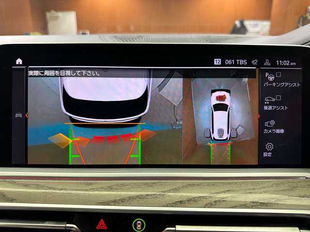 ＢＭＷ Ｘ７ xDrive35d Mスポーツ 千葉県 2019(令1)年 4.8万km ミネラルホワイト ６人乗り　/スカイラウンジパノラマＳＲ　/白革シート　/ｈａｒｍａｎｋａｒｄｏｎ　/ＨＵＤ　/ＡＣＣ　/ナビ　/ＴＶ　/３６０°　/Ｂｌｕｅｔｏｏｔｈ接続　/パーキングアシスト　/アッシュグレインシルバーウッドトリム
