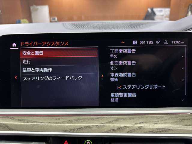 ＢＭＷ Ｘ７ xDrive35d Mスポーツ 千葉県 2019(令1)年 4.8万km ミネラルホワイト ６人乗り　/スカイラウンジパノラマＳＲ　/白革シート　/ｈａｒｍａｎｋａｒｄｏｎ　/ＨＵＤ　/ＡＣＣ　/ナビ　/ＴＶ　/３６０°　/Ｂｌｕｅｔｏｏｔｈ接続　/パーキングアシスト　/アッシュグレインシルバーウッドトリム