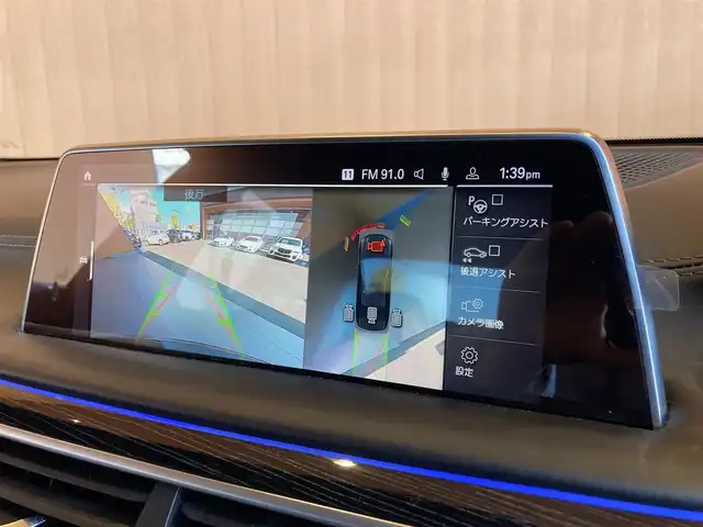 ＢＭＷ ７４０ｄ xDrive Mスポーツ 愛知県 2019(令1)年 6.1万km サファイアブラックP サンルーフ /茶革シート/シートヒーター/純正ナビ/360度カメラ /TV/Bluetooth/ヘッドアップディスプレイ/harman/kardonサウンド/イノベーションパッケージ/LEDヘッドライト/パワートランク/ETC/純正20インチアルミ