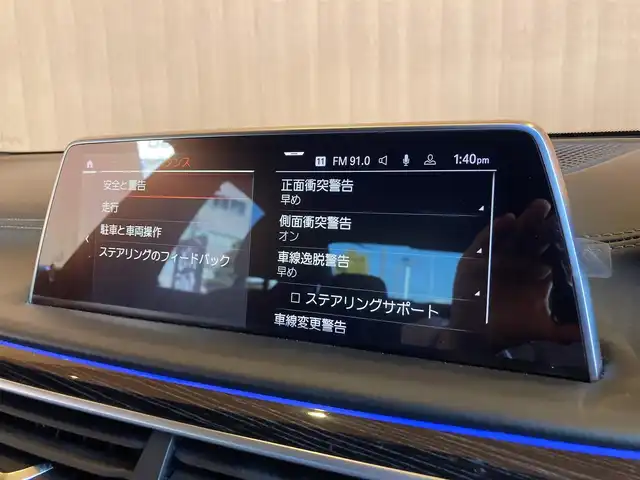 ＢＭＷ ７４０ｄ xDrive Mスポーツ 愛知県 2019(令1)年 6.1万km サファイアブラックP サンルーフ /茶革シート/シートヒーター/純正ナビ/360度カメラ /TV/Bluetooth/ヘッドアップディスプレイ/harman/kardonサウンド/イノベーションパッケージ/LEDヘッドライト/パワートランク/ETC/純正20インチアルミ