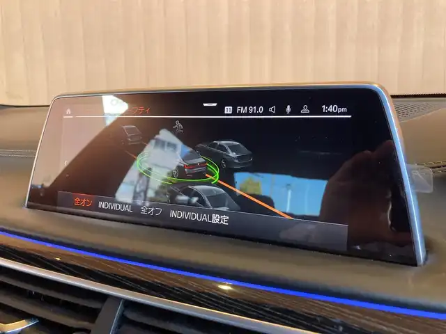 ＢＭＷ ７４０ｄ xDrive Mスポーツ 愛知県 2019(令1)年 6.1万km サファイアブラックP サンルーフ /茶革シート/シートヒーター/純正ナビ/360度カメラ /TV/Bluetooth/ヘッドアップディスプレイ/harman/kardonサウンド/イノベーションパッケージ/LEDヘッドライト/パワートランク/ETC/純正20インチアルミ