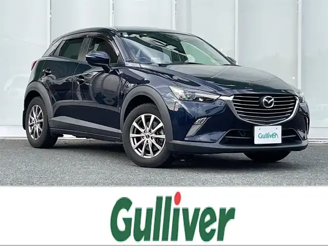 マツダ ＣＸ－３ XD ツーリング 福岡県 2016(平28)年 11.7万km ディープクリスタルブルーマイカ 純正ナビ/（AM/FM/CD/DVD/AUX/USB/BT/フルセグ）/クルーズコントロール/ブラインドスポットモニター/ETC/バックカメラ/前後ドライブレコーダー/純正フロアマット/レザーシート/D+N席シートヒーター/社外16インチアルミホイール/4WD/ターボ/オートライト/LEDヘッドライト/プッシュスタート/スマートキー/アイドリングストップ/ステアリングスイッチ/ドアバイザー/電動格納ミラー/ISO FIX/W+サイド+カーテンエアバッグ
