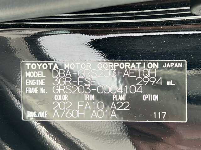 トヨタ クラウン ロイヤル ロイヤルサルーン i－Four U 山形県 2011(平23)年 8.2万km ブラック ４WD/スマートキー/純正HDDナビ/（AM/FM/フルセグ/DVD）/HIDヘッドライト/DN席パワーシート/ビルトインETC/スマートキー/フォグライト/AFS/プッシュスタート/クルーズコントロール/ドアバイザー/電動格納ミラー