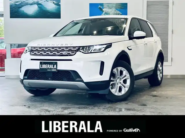 ランドローバー ランドローバー ディスカバリースポーツ　S 大阪府 2020(令2)年 2.6万km 白 黒革/パワーシート/シートヒーター/ステアリングヒーター/純正ナビ/TV/360度カメラ/applecarplay/ACC/ブラインドスポット/純正18インチAW/電動リアゲート