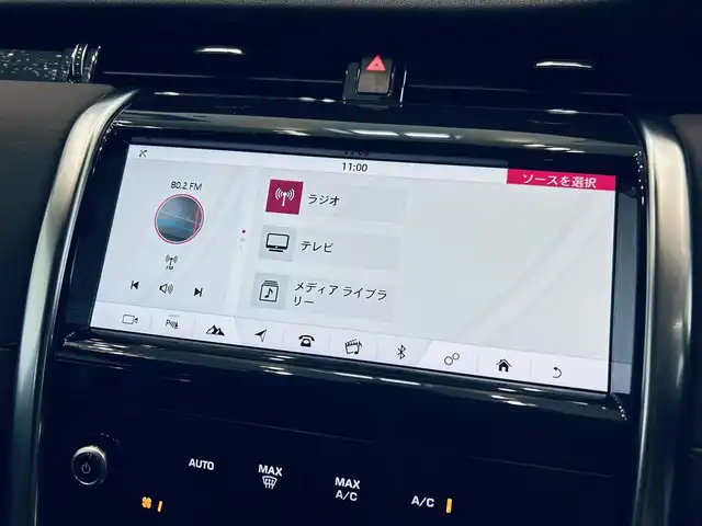 ランドローバー ランドローバー ディスカバリースポーツ　S 大阪府 2020(令2)年 2.6万km 白 黒革/パワーシート/シートヒーター/ステアリングヒーター/純正ナビ/TV/360度カメラ/applecarplay/ACC/ブラインドスポット/純正18インチAW/電動リアゲート
