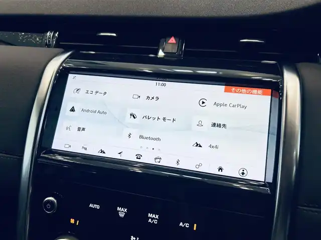 ランドローバー ランドローバー ディスカバリースポーツ　S 大阪府 2020(令2)年 2.6万km 白 黒革/パワーシート/シートヒーター/ステアリングヒーター/純正ナビ/TV/360度カメラ/applecarplay/ACC/ブラインドスポット/純正18インチAW/電動リアゲート